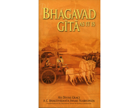 Bhagavad Gita